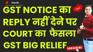 GST Notice Reply not Submitted DRC 01 GST ASMT 10 Big Relief ORder GSt new Judgement