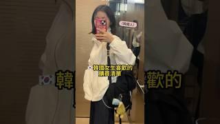 我個人很喜歡的品牌是？
