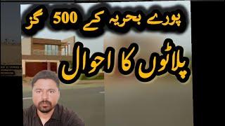 All Precincts 500 Yards Plots Rates Bahria Town Karachi | 500 Yards Plots Market Bahria | Market