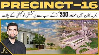 ''Precinct-16 | Bahria Town Karachi | Most Prime Location In 250 SQ.Y | Siraat Real Estate"