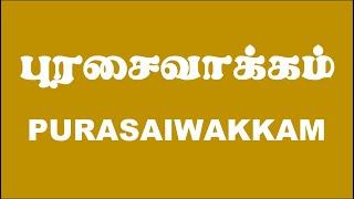 Purasaiwakkam | Purasaiwakkam Taluk | Chennai District | Firka | Revenue Villages | Superb Madhu24