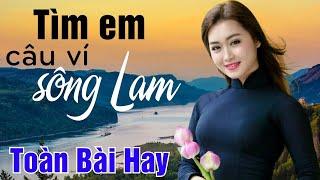 21 Ca Khúc Dân Ca Xứ Nghệ Nghe 1000 Lần Vẫn Thấy Hay - Tìm Em Câu Ví Sông Lam, Về Xứ Nghệ Cùng Anh