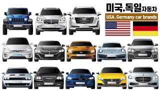 자동차브랜드-2편 미국.독일 / Car Brands - Part 2 USA .Germany