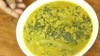 পুঁইশাক দিয়ে মসুরির ডাল রেসিপি  pui sak dal recipe