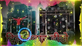 Amit Nishad A N Dj www M 7081053676