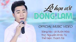 Lỡ Hẹn Với Dòng Lam - Thanh Tài  từ độ chia tay anh phiêu bạt muôn phương || Nhạc Xứ Nghệ Để Đời