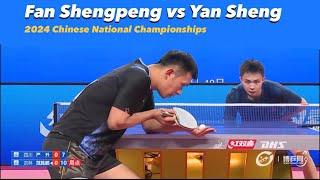 FULL MATCH: Fan Shengpeng 范胜鹏 vs Yan Sheng 严升 | 2024 Chinese National Championships (MS-R32)