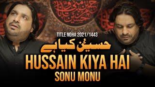 HUSSAIN KIYA HAI | Sonu Monu | New Nohay 2021 | Shabab ul Momineen Noha | Imam Hussain Noha 2021