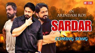 Upcoming New Odia Movie | Sardar 2024 | Arindam Roy New Action Film