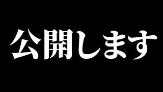 煽り運転の件で ｢動画を消せ！｣と言ってきた人物が特定できました【大激怒してます！】