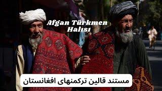 مستند قالین دستبافت ترکمنهای افغانستان، قالین افغانی  Afghan Turkmens handmade carpets