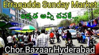 Erragadda Sunday Market, Chor Bazaar Hyderabad, second hand mobile market