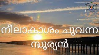 Beautiful Sky, Sun and Clouds| Amazing Nature Scenes| Shaibus Frames