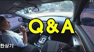연말 기념 Q&A, GV70 구입과 AWD 선택 안 한 이유, 결함 걱정, BMW, 자동차 기자 시작한 계기 등, 올 한 해 봐주셔서 감사합니다 - 2020.12.27