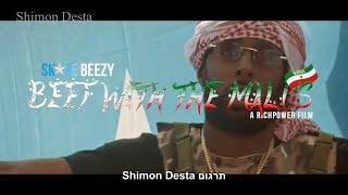 Skore Beezy - Beef With The Malis | מתורגם