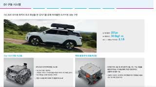 토레스 EVX