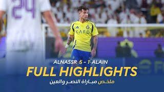 ملخص مباراة النصر 5 - 1 العين الإماراتي | دوري أبطال آسيا النخبة | AlNassr Vs AlAin Highlights