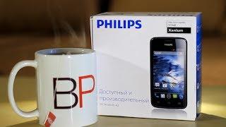 Обзор Philips Xenium W3568