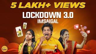 Lockdown 3.0 Imsaigal | EMI