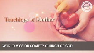 Teachings of Mother | WMSCOG, God the Mother