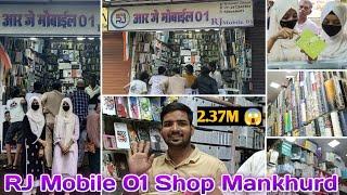 Rj Mobile 01 Shop Mankhurd |  2.37M  subscribers || Best Mobile Accessories shop