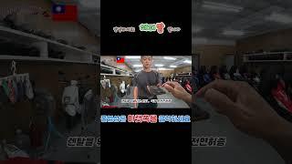 [ 대만 여행 ](ep. ) 화롄에서 오토바이 렌트를 하려면..    #travel #배낭여행