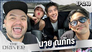 The Driver EP.248 - นาย ณภัทร