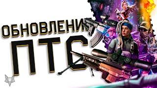 ОБНОВЛЕНИЕ ПТС ВАРФЕЙС!АНИМЕ СОБЫТИЕ!ЗАБЕРИ PANZER И FAMAE БЕСПЛАТНО В WARFACE!PGM ULTIMA RATIO!