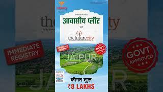 ️9910355655 Trimurti Group present The future city of Jaipur