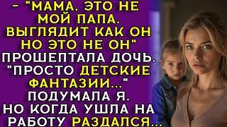 Он вернулся другим… И это не мой муж