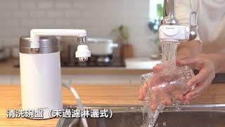 飛利浦廚房座檯式超濾淨水器 WP3887  | Philips Counter top Water Purifier WP3887