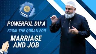 Powerful Quranic Dua for Marriage and Job | Ustadh Mohamad Baajour