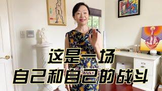 4招让你调整心态|摆脱精神内耗