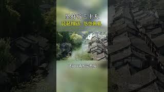 锦瑟无端五十弦，一弦一柱思华年#琵琶语 #音乐疗愈 #纯音乐 #心灵疗愈