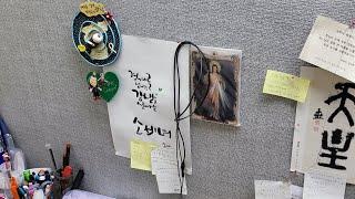 사랑과 위로의 원목실 소개 : 신촌 세브란스 (원목실 010.8502.9775 / 심장혈관병원 지하1층, 영양팀 상담실)