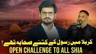 Karbla Main Rasollallh K Sahaba Ki Tadad? Yazeed K Bai'aat Karny Wala Sahaba|Challenge Ka Jawab|