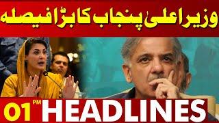 Chief Minister Punjab Maryam Nawaz | Big Decision | 1 PM Headlines | 05 Jan 2025