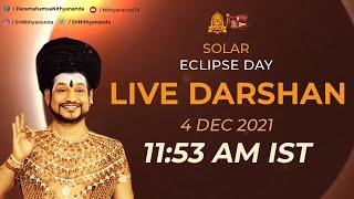 LIVE DARSHAN | Solar Eclipse 2021: The Great Possibility for Enlightenment | 04 DEC 2021