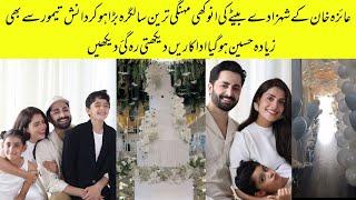 OMG  Ayeza Khan Celebrating Grand Birthday oF Her Son In A Very Unique Way