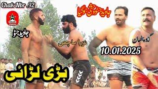 10.01.2025 |Javed Jatto Vs Nazra Machi & Guddo Pathan New Khoni Tofani Kabaddi Dangal | Star Kabaddi