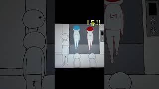주변 분위기 파악하는 게임