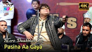 Mere Dushman Ko Pasina Aa Gaya || Mujatafa Aziz Naza Qawwal || @SahilDigitalVideo