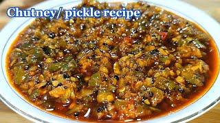 हरी मिर्च की जायकेदार चटनी/आचार | green chili chutney recipe | how to make green chili chutney |