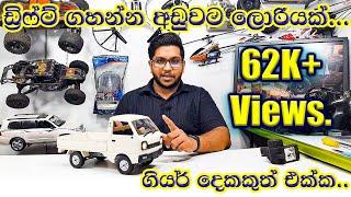 WPL D12 Kei Truck Drift Truck 1/10 Truck Unboxing & Review. Rc Sinhala. Rc Srilanka.