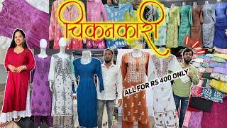 My Favourite Pure CHIKANKARI KURTI Shop in Mumbai | All Chikankari Kurtis for Rs.400 | M To 6XL Size