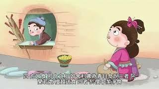 佛教禪定學：修習止觀坐禪法要（念誦版）