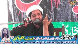 Allama Muzamil Abbas Majlis Aza 7 Muharram 2021 Bhakkar