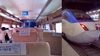 KTX Sancheon High Speed Train Seoul - Osong - Iksan in First Class