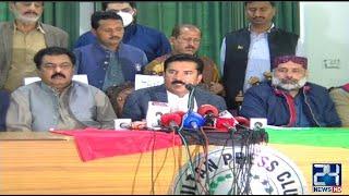 PPP Leader Faisal Kareem Kundi Press Conference