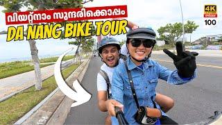 EP 100 വിയറ്റ്‌നാം സുന്ദരിക്കൊപ്പം ഒരു Da Nang Bike Tour | Celebrating 100 videos of KL2UK Trip